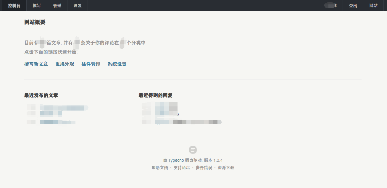 QQ截图20250724185315.png