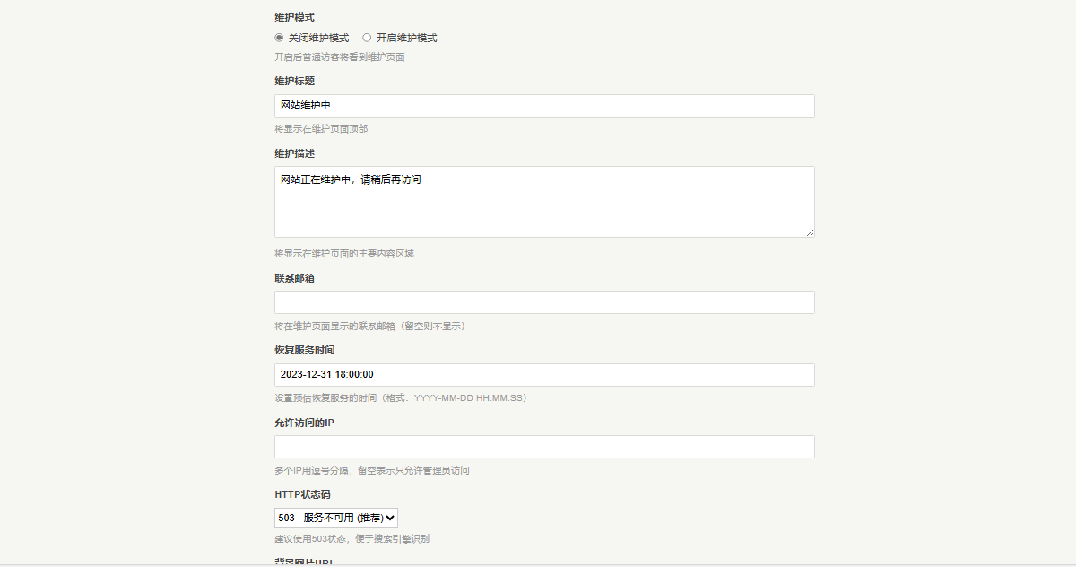 自定义内容